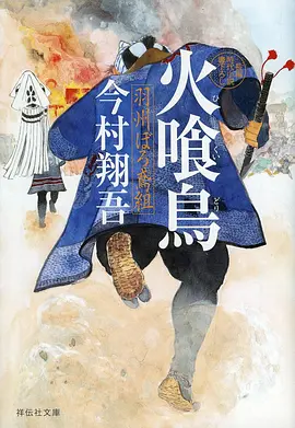 日本动画新番资讯